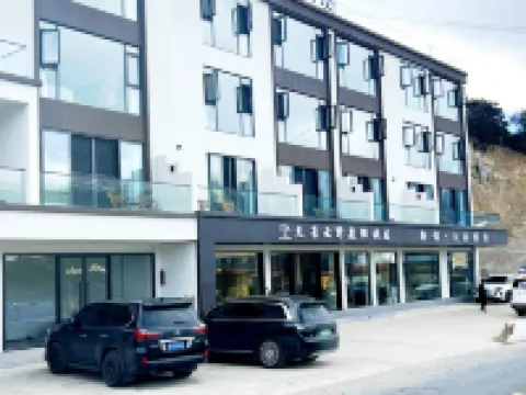 天景雲野度假飯店(飛來寺梅里雪山景區店） 飛來寺附近的飯店