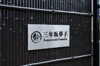 Rinn Sannenzaka Yumeko Hotels in 