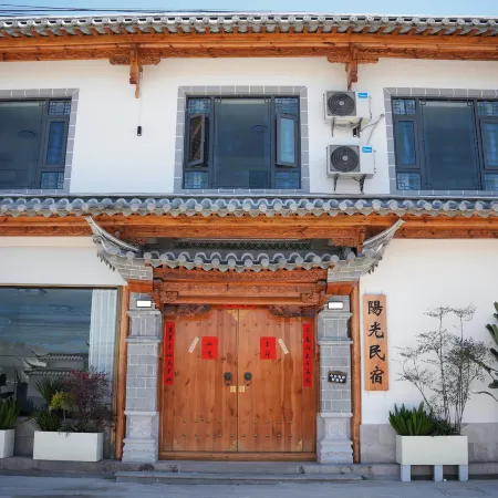 Tonghai Sunshine Guesthouse