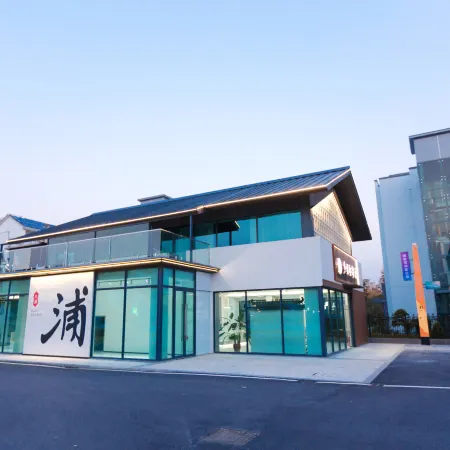 Molan Garden Hotel Co-branded Store (Dapu Scenic Area Xuzhen)