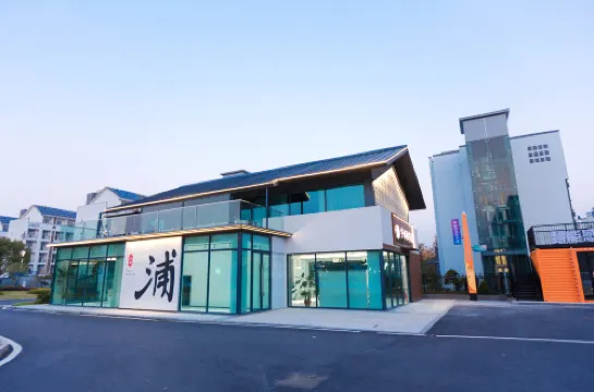 Molan Garden Hotel Co-branded Store (Dapu Scenic Area Xuzhen)