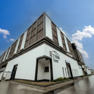 7天飯店（蘇州火車站北廣場店） 蘇州火車站附近的飯店