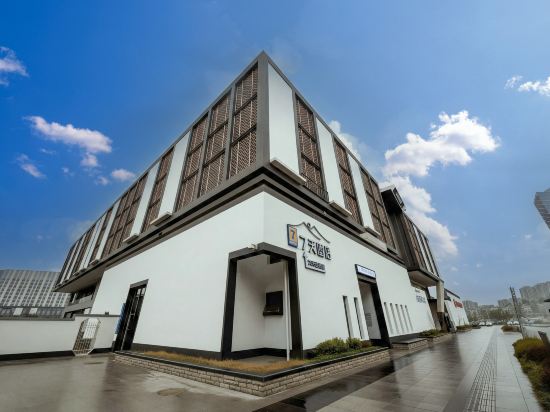 7Days Inn (Suzhou Railway Station North Square)