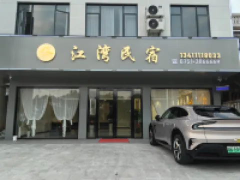 江灣民宿（水西小島店）