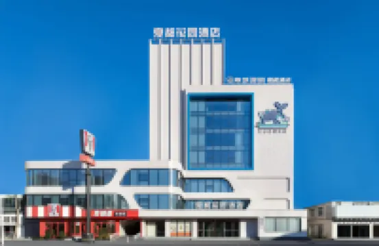 Qinhuangdao Xiadu Garden Hotel (People's Square) Hôtels à proximité de : Site Emperor Qing Begging Immortality