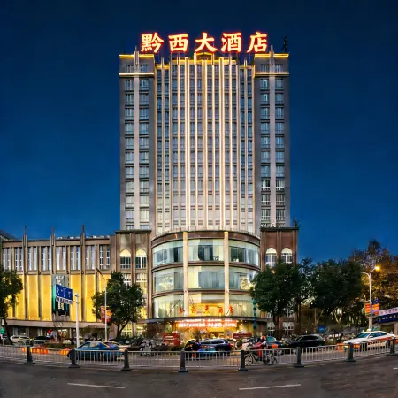 Qianxi Grand Hotel (Qianxi High-Speed Railway Station Pedestrian Street Branch）