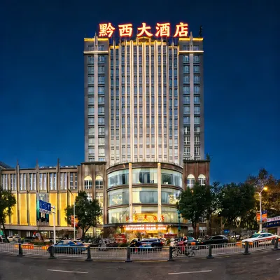 黔西大飯店（黔西高鐵站步行街店） - SPA