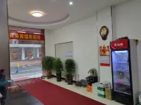 타오장 이징 비즈니스 호텔