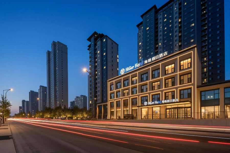 Haige Holiday Hotel (Datong Ancient City Branch) Hotéis em Datong