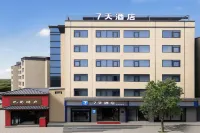 7Days Inn (Chengdu Tianfu International Airport)