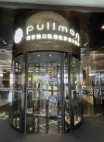 Pullman Nanjing Lukou Airport Hotéis em 