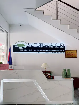 Qingyali Eco Manor
