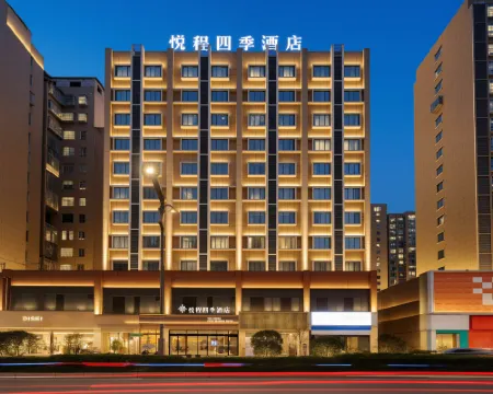 Yuecheng Four Seasons Hotel (Zunyi Zheng'an Government) Hotels in Zheng'an
