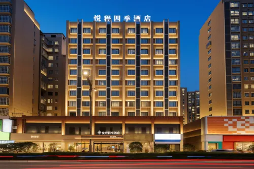 Yuecheng Four Seasons Hotel (Zunyi Zheng'an Government)