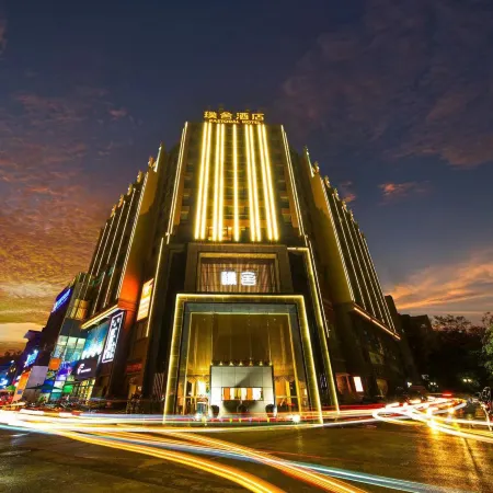 Pu 'er Pushe Hotel (Pu 'er high-speed railway station Branch)