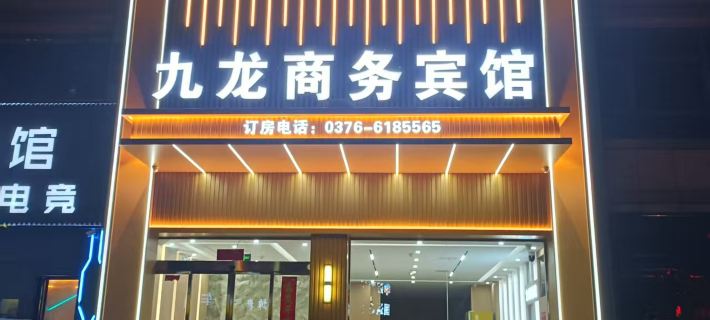 Jiu Long Business Hotel Luoshan İlçesi otelleri