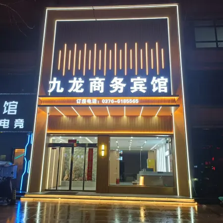Jiu Long Business Hotel