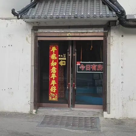 Wutai Mountain Changhong Hotel (Wuye Temple)