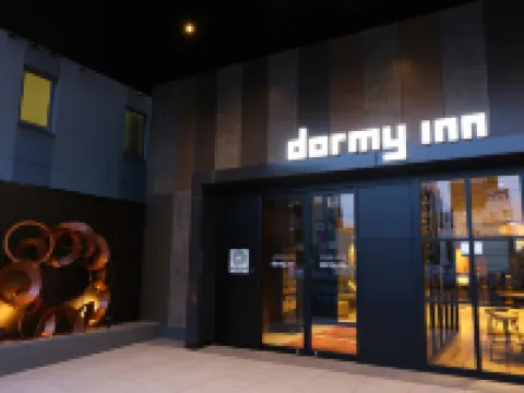 天然温泉 緋衣の湯 ドーミーイン四日市 四日市駅周辺のホテル