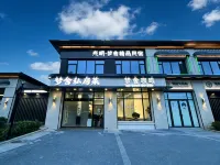 Guangming · Dreamhouse Boutique Home stay (the Taihu Lake Longzhimeng Zoo Store