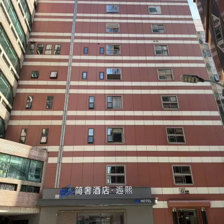 Shanghai SK Lusso Hotel （People's Square, Nanjing Road Walkway）