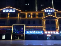 Xiyou Hotel (Korla Petrochemical Avenue) Hotels in Korla