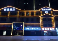 Xiyou Hotel (Korla Petrochemical Avenue) Hotels in 