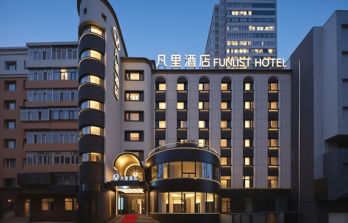 FUNLIST Hotel Harbin Zhongyang Street (St. Sophia Cathedral)