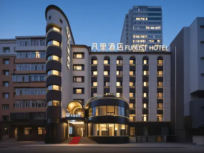 FUNLIST Hotel Harbin Zhongyang Street (St. Sophia Cathedral) Hotels in Harbin