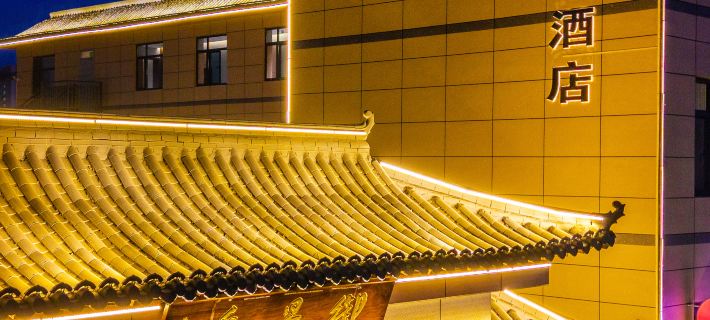 Yujingyao Homestay (Wuwei Confucian Temple Scenic Area Branch) Hotel di Wuwei