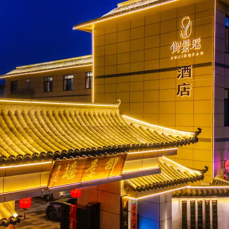 Yujingyao Homestay (Wuwei Confucian Temple Scenic Area Branch)