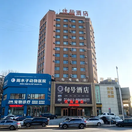 Dalian full stop hotel