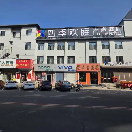 Sijihuanting Future Hotel