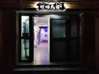 Shiyu Homestay (Chaka)