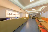 Bu jue  Xiao Youth Hostel (Shantang Street Shilu Metro Station Branch) - 2 Yıldız