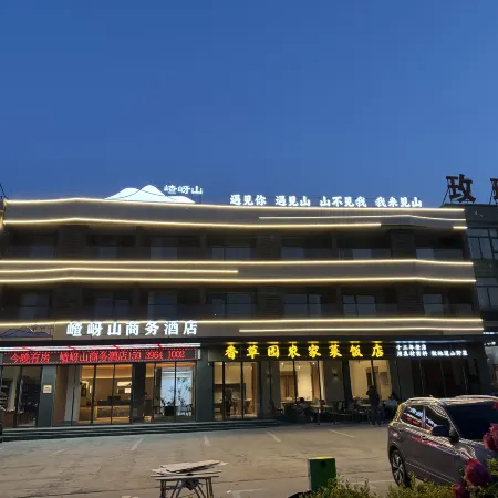Suiping chaya mountain Business Hotel