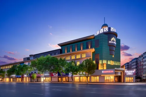 BELLA HOTEL 百麗123飯店（東營西城銀座購物廣場店）