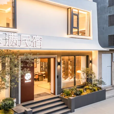 Jianshui Yuman Homestay (Zitao Street)