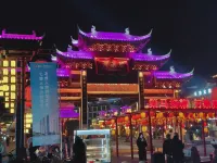 Longnan Chaozhong Hotel(MyriadSights) - con vista montagne