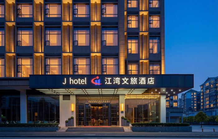 Jiangwan Cultural Tourism Hotel (Sanjiang Fengyu Bridge)