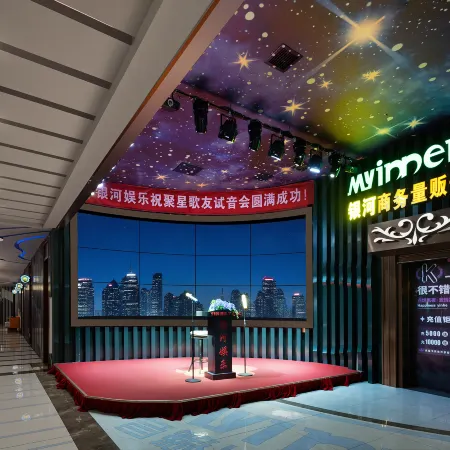 Vienna International Hotel (Changde College of Arts and Sciences Tobacco Factory)