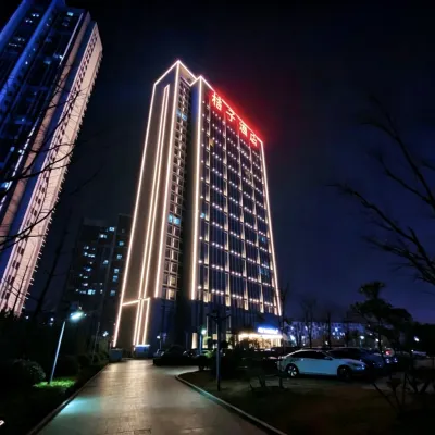 桔子飯店(臨沂濱河萬達店) 臨沂海洋世界主題公園附近的飯店