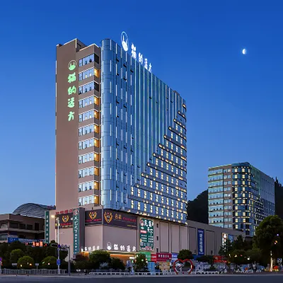 Cat's Distance YOUNG·IS·FASHION Guesthouse (Anshun University & High-speed Railway West Station) ​ Hotéis próximos ao Aeroporto de Anshun Huangguoshu