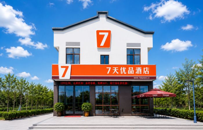 7 Days Premium (Liancheng Guanzhi Mountain)