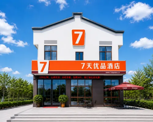 7 Days Premium (Liancheng Guanzhi Mountain) Hôtels à : Liancheng
