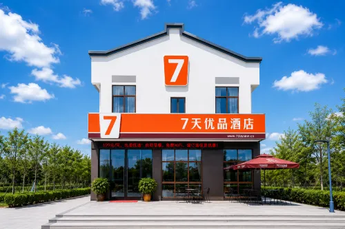7 เดย์ พรีเมียม-หลงเอียน เหลียนเฉิง กวนจือ เมาน์เท็น ซีนิกสปอต