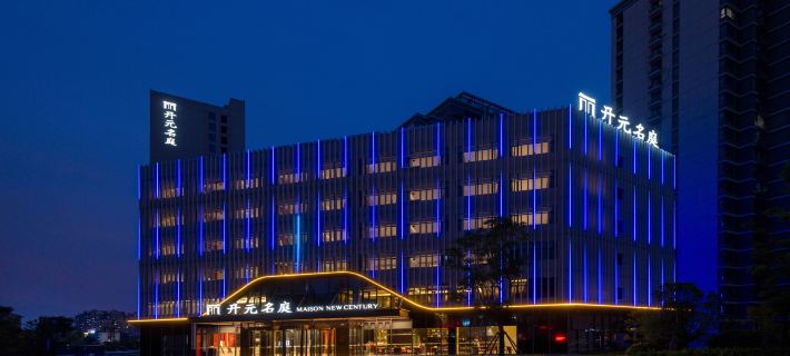 Huainan Commercial and Cultural Square Kaiyuan Mingting Hotel Hôtels à&nbsp;: Huainan