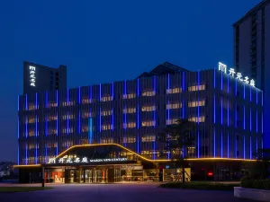 Huainan Commercial and Cultural Square Kaiyuan Mingting Hotel