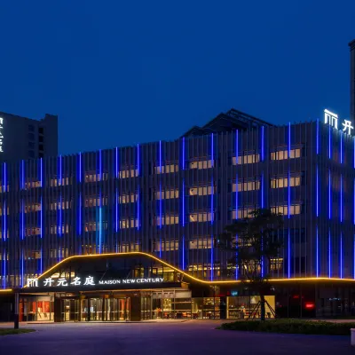 Huainan Commercial and Cultural Square Kaiyuan Mingting Hotel Hotels near Huainan Xinkang Hospital (Huaishun South Road)