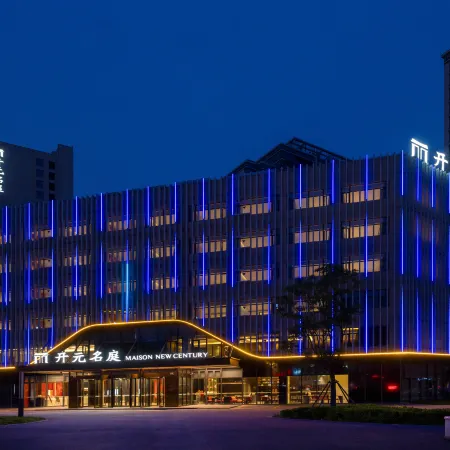 Huainan Commercial and Cultural Square Kaiyuan Mingting Hotel